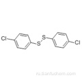 Дисульфид, бис (4-хлорфенил) CAS 1142-19-4